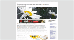 Desktop Screenshot of medakon.ru