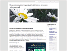 Tablet Screenshot of medakon.ru